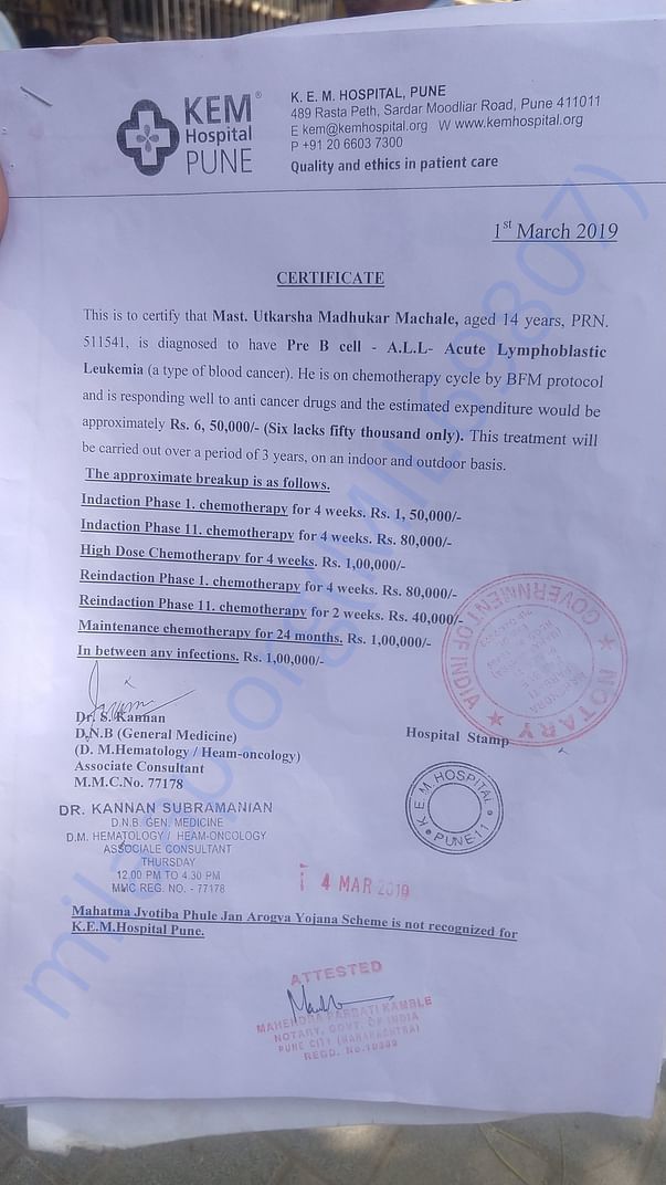 Hospital certificate