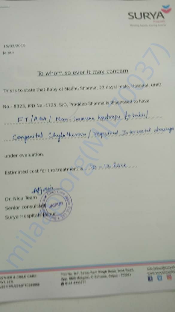 Estimation letter