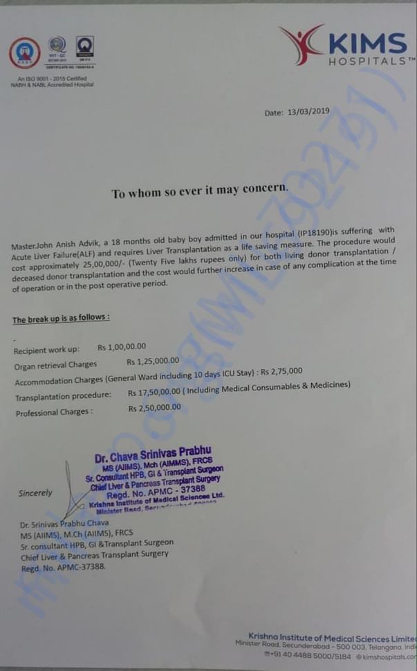 Estimation letter from the hospital