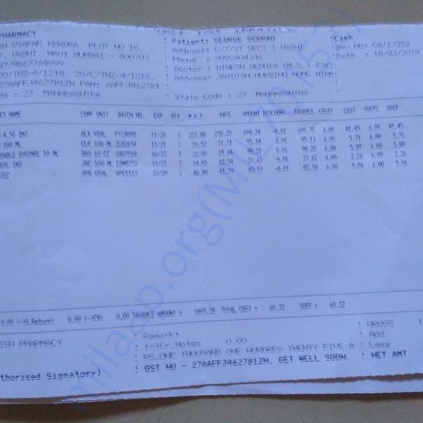 Medical Bill