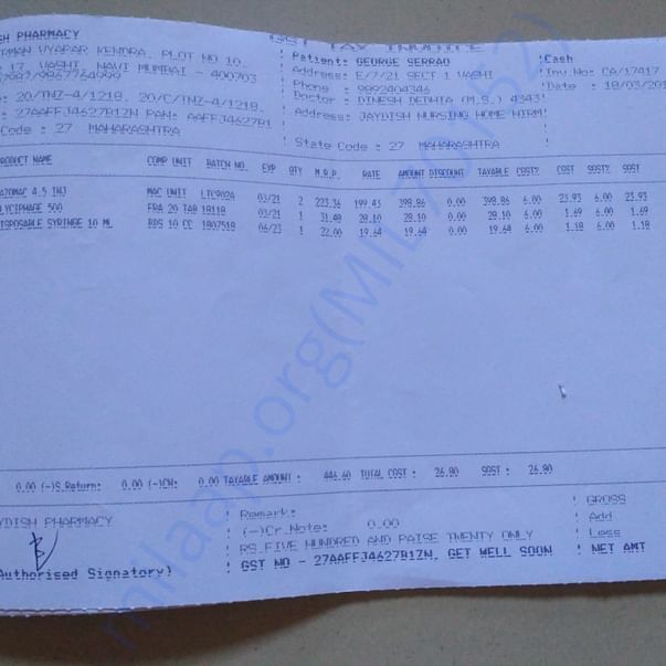 Medical Bill