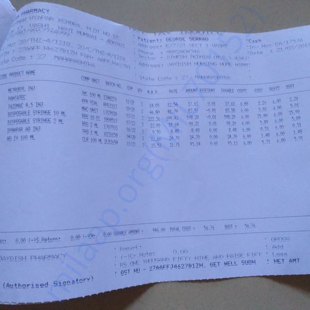 Medical Bill