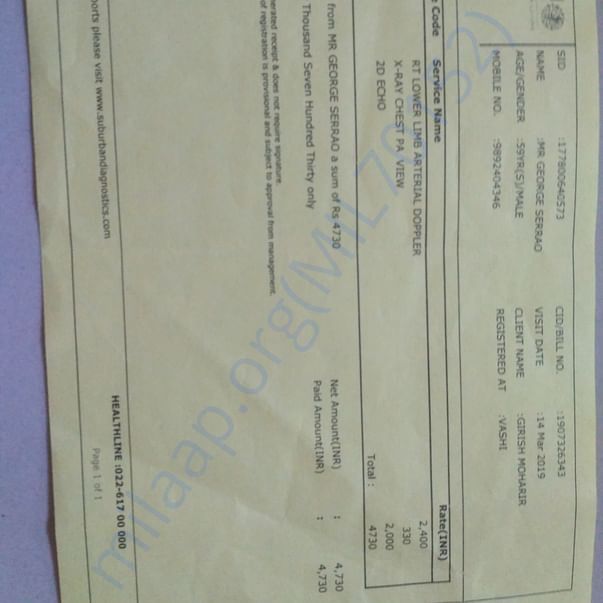 Medical Bill