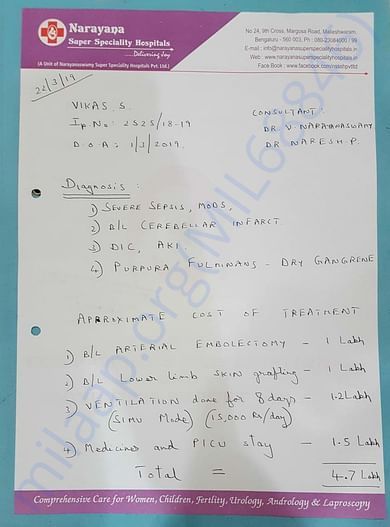 Estimate Letter
