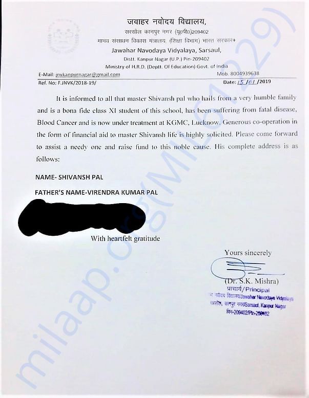 School Letter