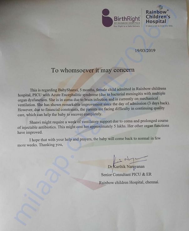 Estimation letter