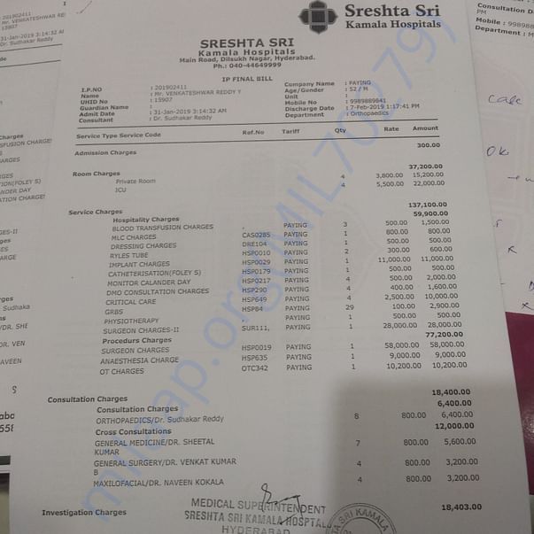 Admission letter