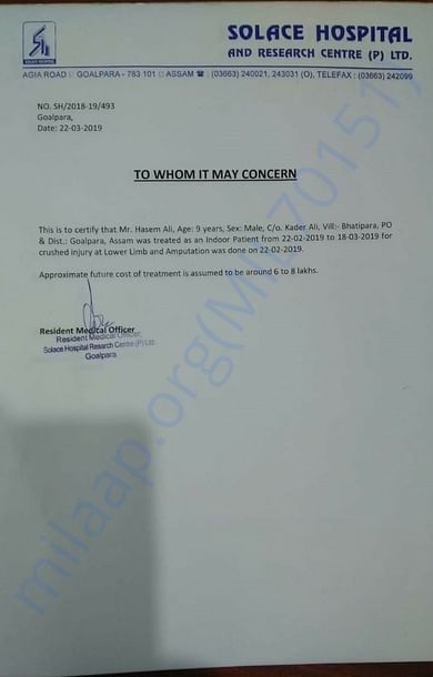 Hospital estimate letter