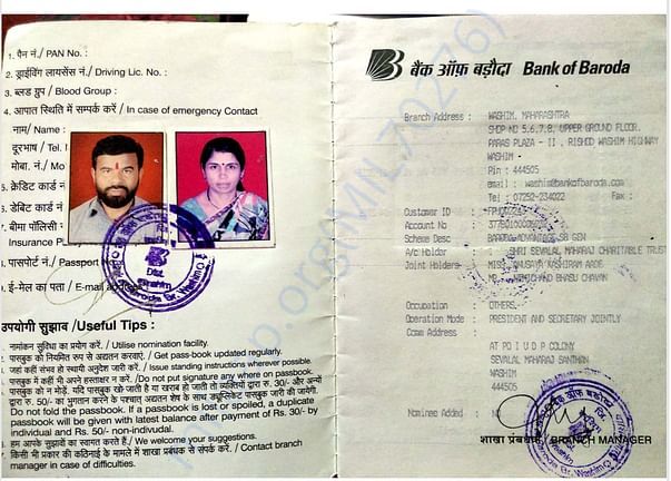 Account Details