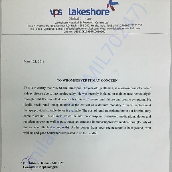Medical Report