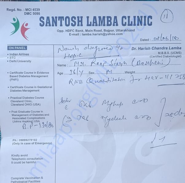 Medical Report