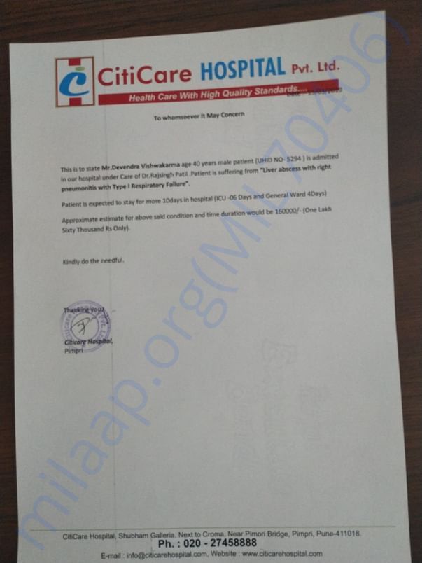 Estimation letter