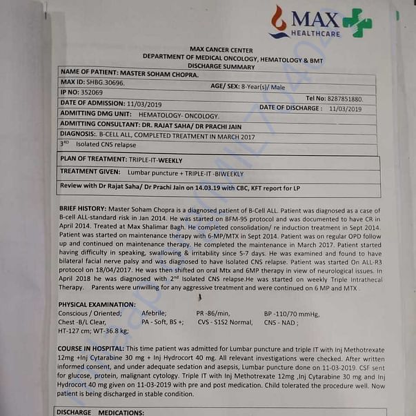 Admission letter