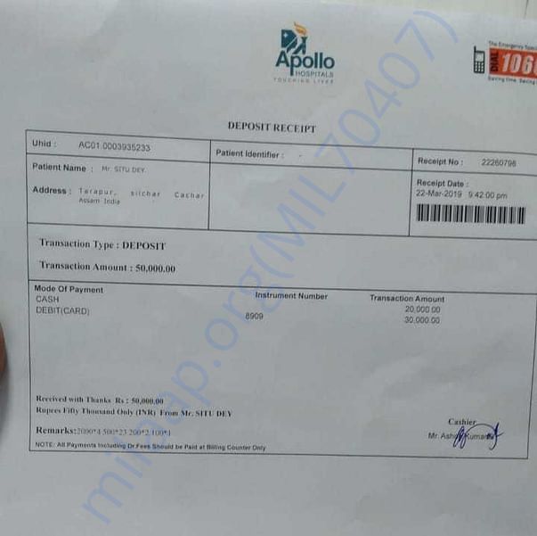 Medical Bill