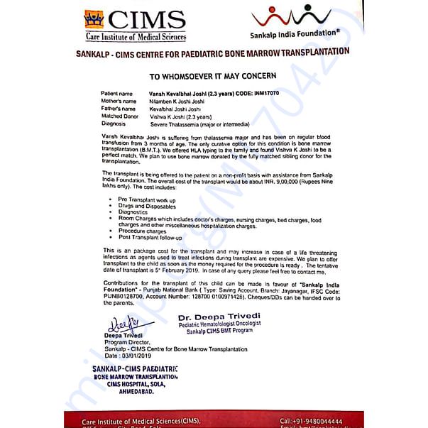 Estimation Letter