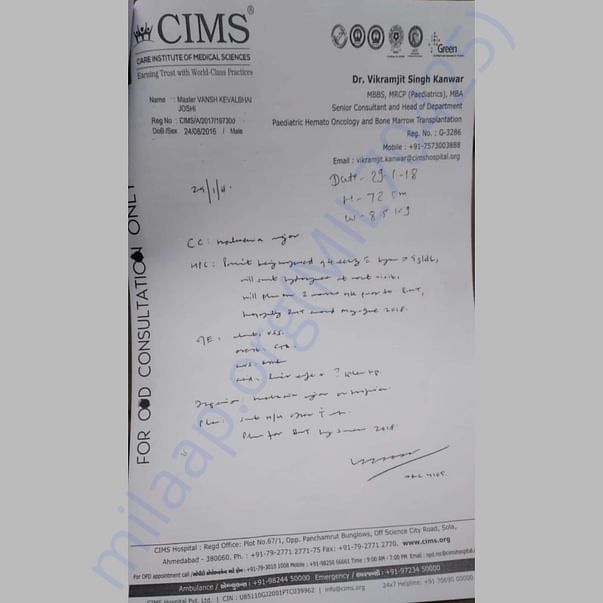 Admission letter