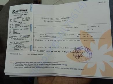 It’s patients admission form in yashodha hospital