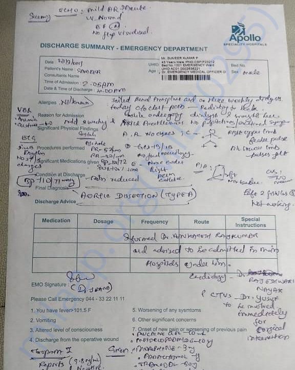 Discharge summary