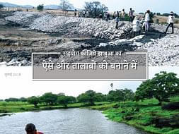 Help To Build A Pond