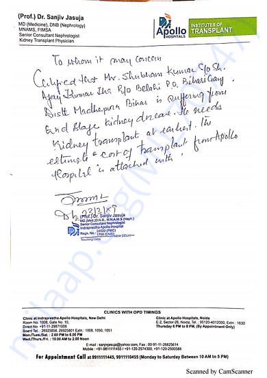 Medical Report