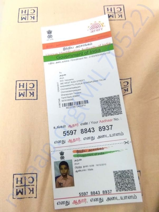 Aadhaar Copy