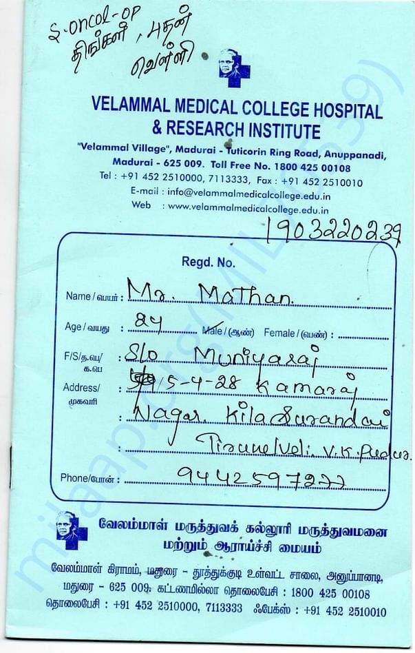 Admit Card