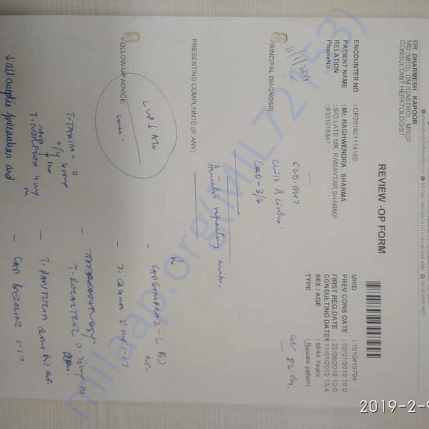 Admission letter