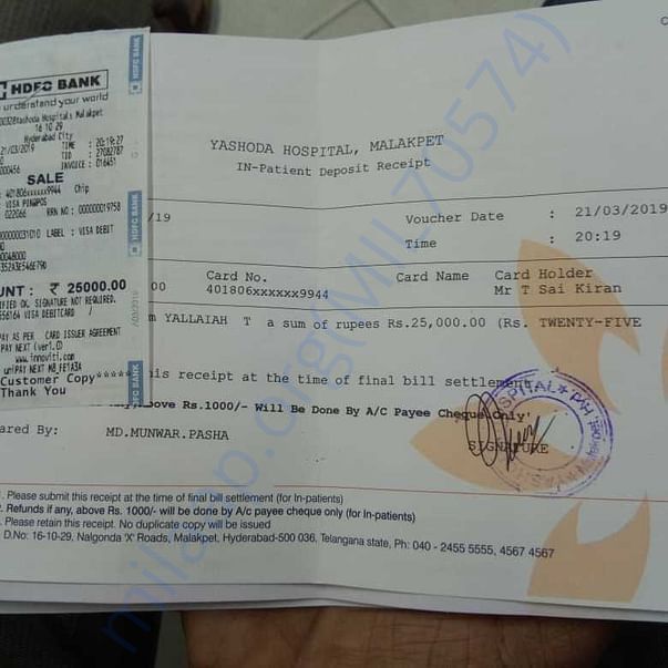 Medical Report