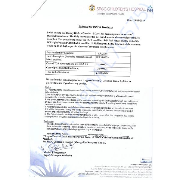 Estimation Letter