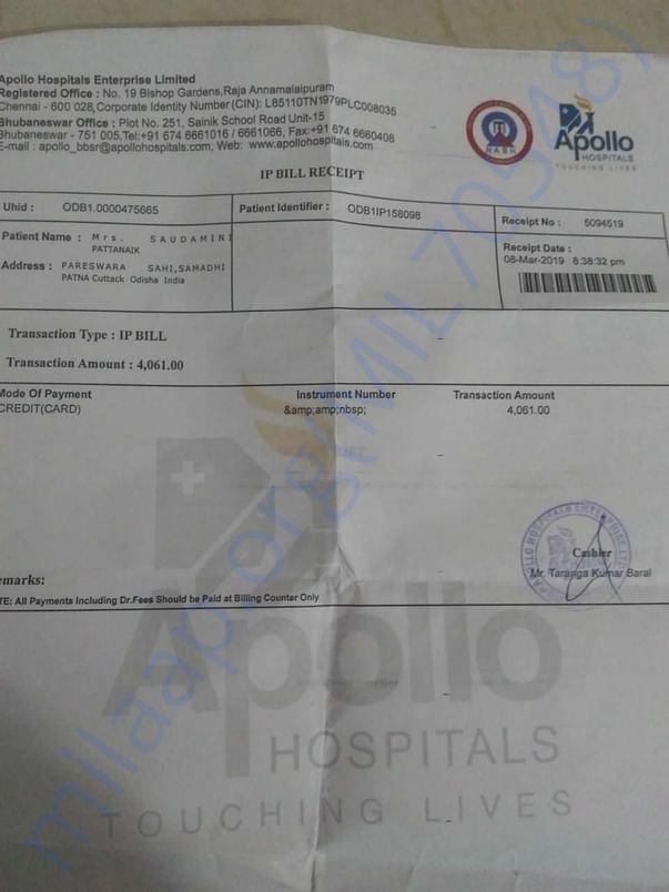 Hospital Bill