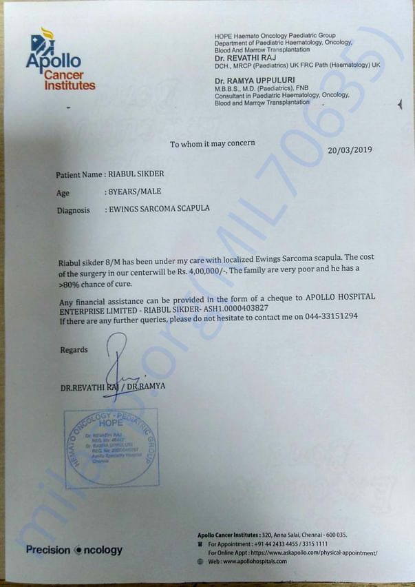 Estimation letter