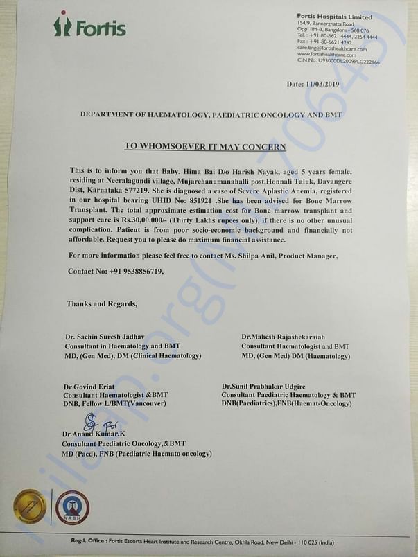 Estimation letter