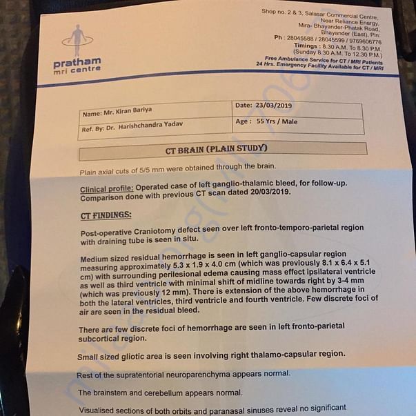 Medical Report