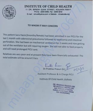 Estimation letter