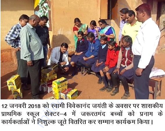 Pranam,s Volunteer distributing free shoes to the needy children
