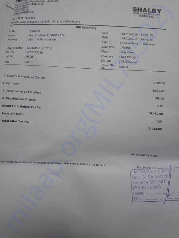Medical Bill (1)
