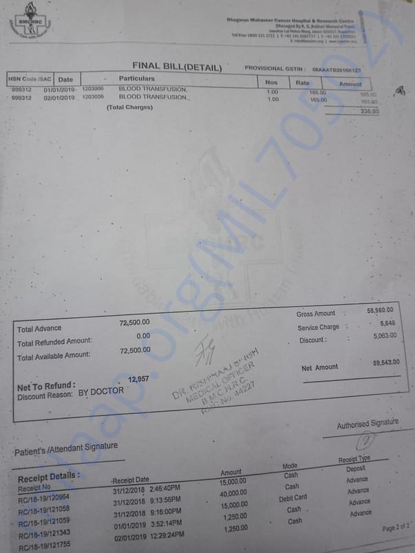 Hospital Bill (2)
