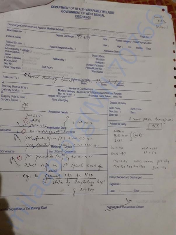 Discharge Summary