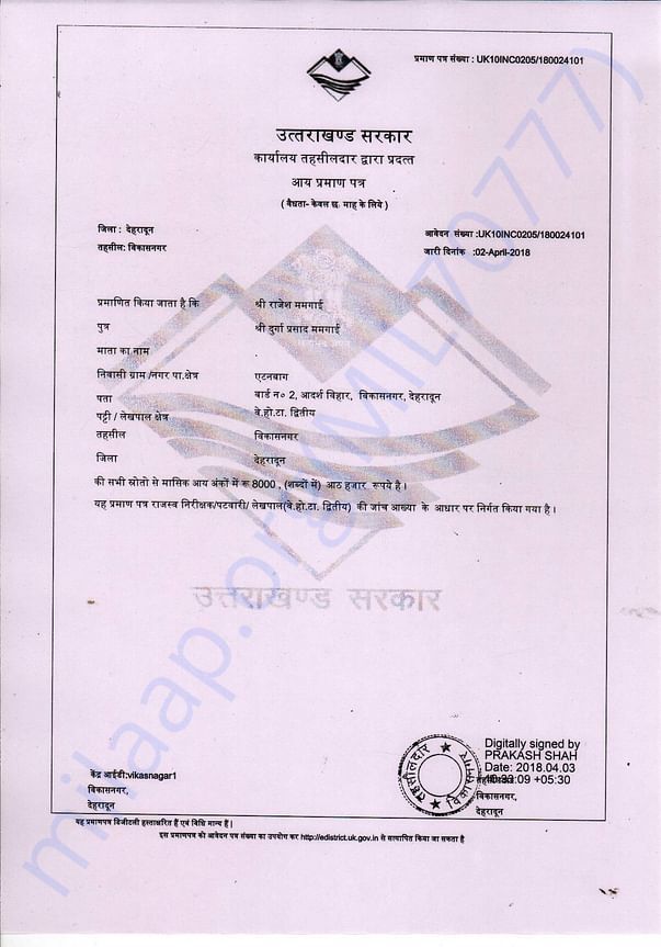 Income Certificate