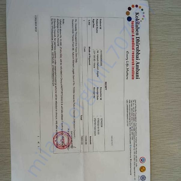 Medical Bill