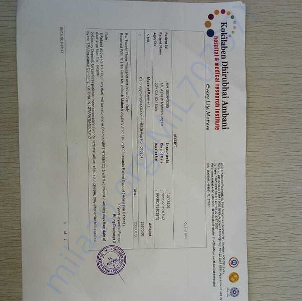 Medical Bill