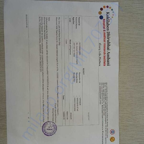 Medical Bill