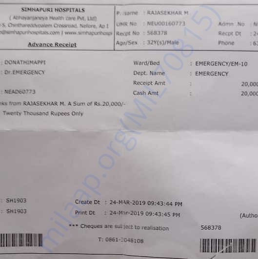 Medical Bill