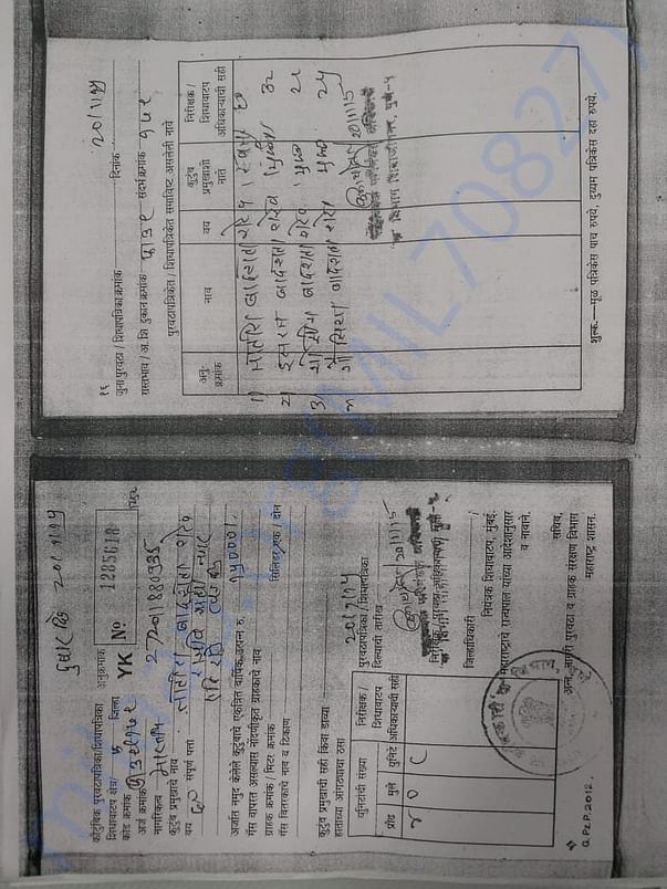 Reshan Card
