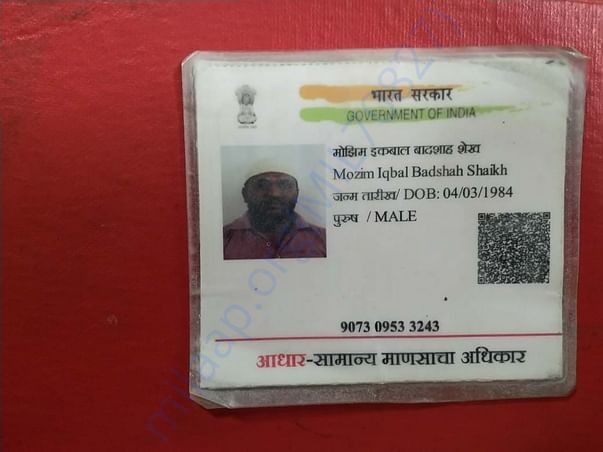 Aadhar Card