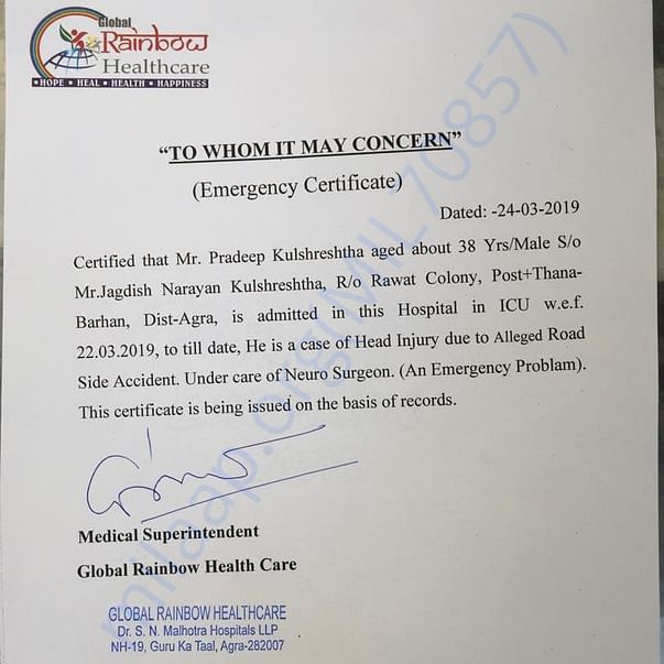 Admission letter