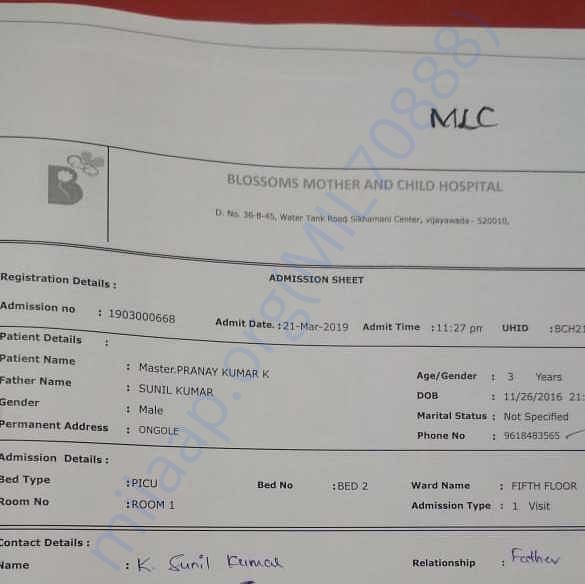 Admission letter
