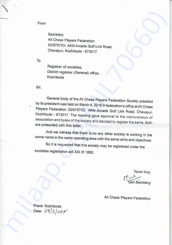 Memorandum