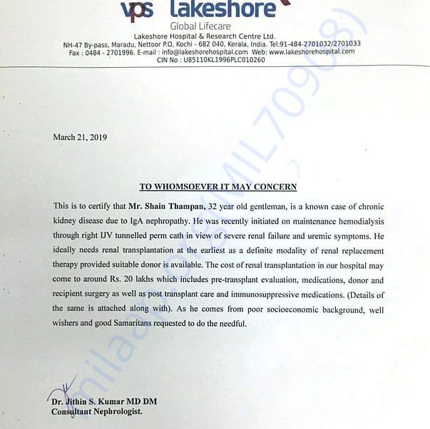 Medical Report