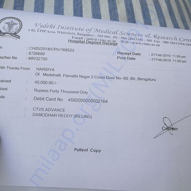 Medical Bill